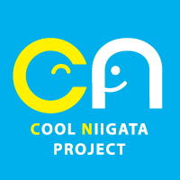 Cool Niigataプロジェクト